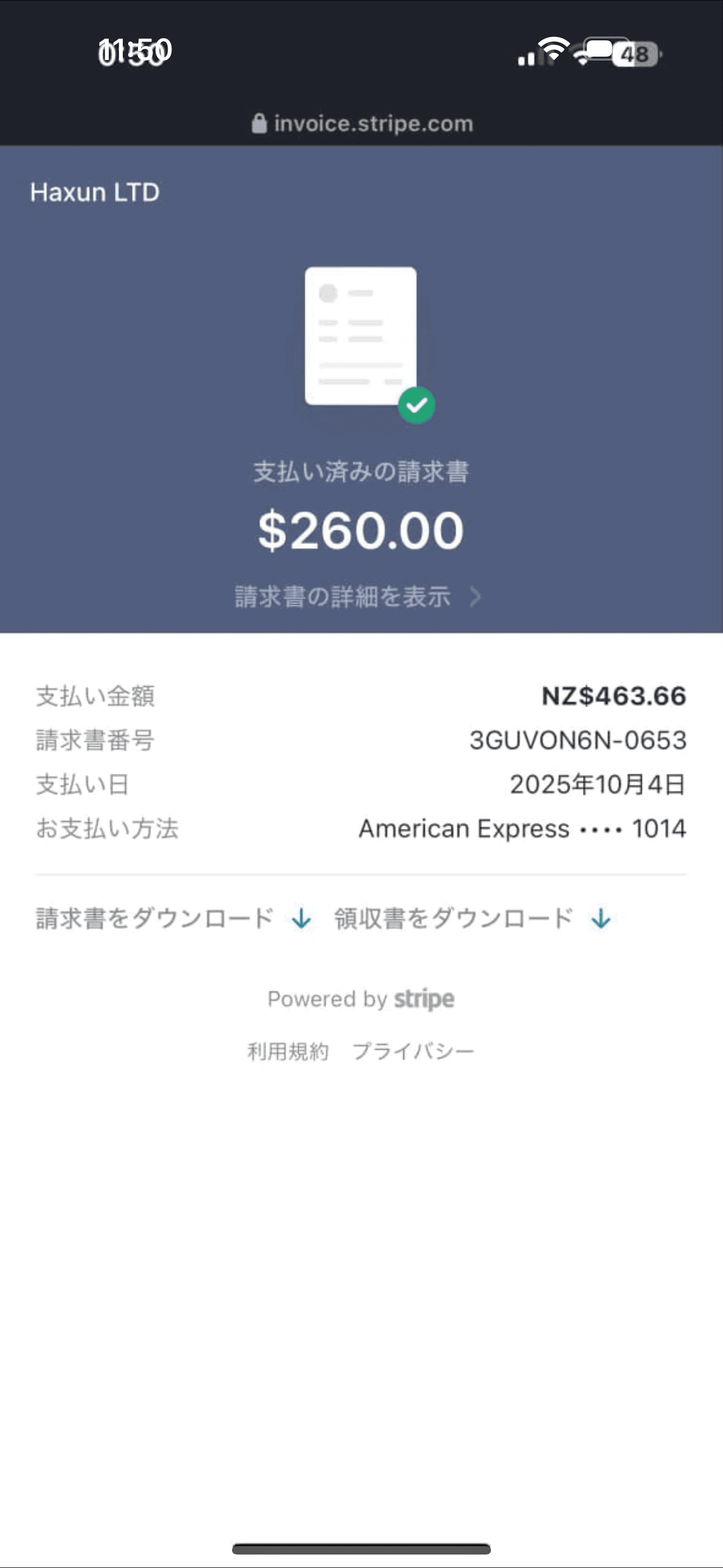 October Payments 2025, photo 26